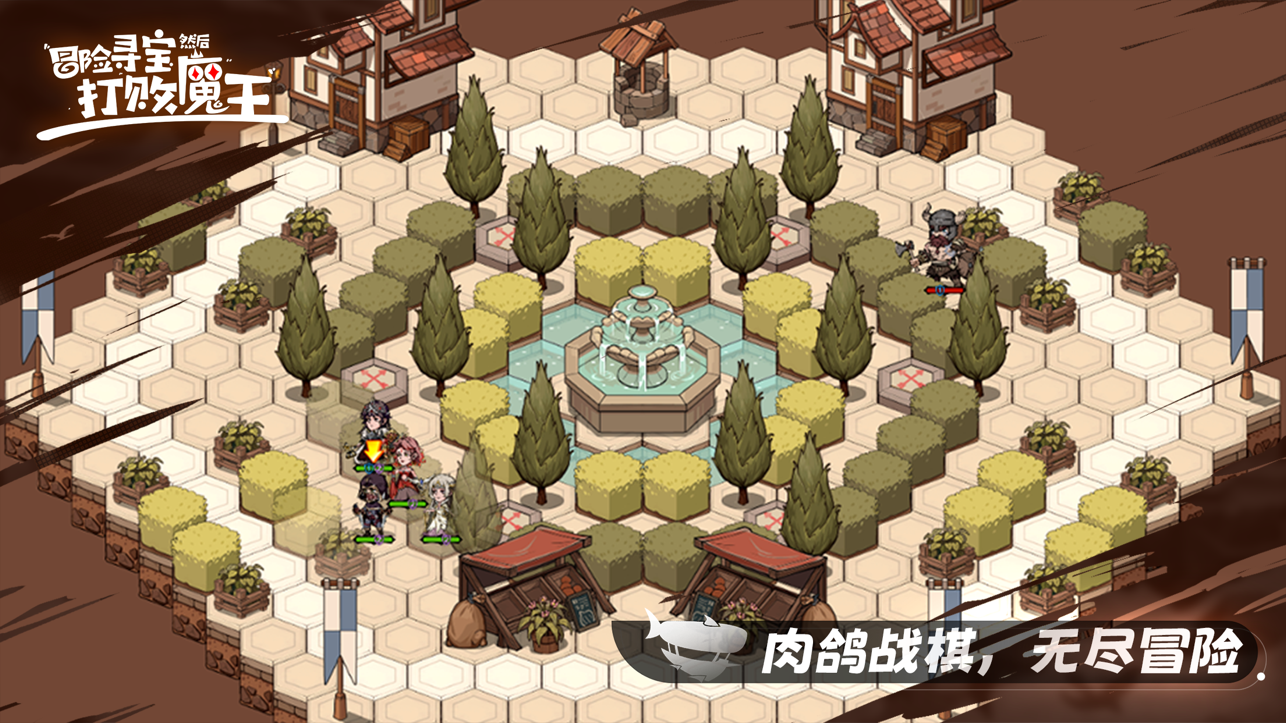 暫時還沒想好名字的肉鴿戰(zhàn)棋截圖3