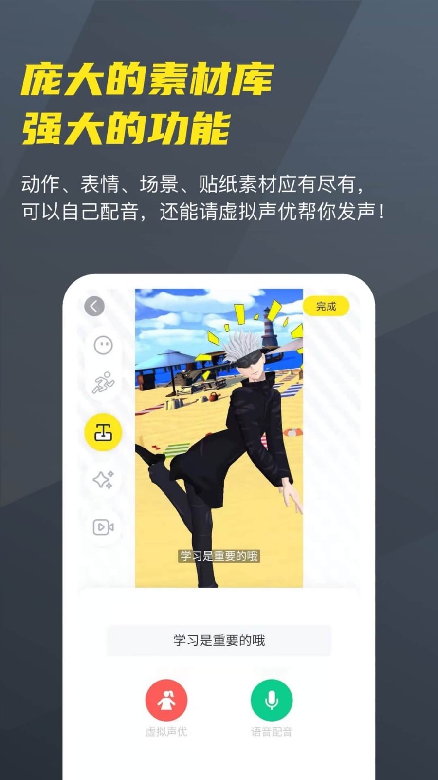 vcoser截圖2