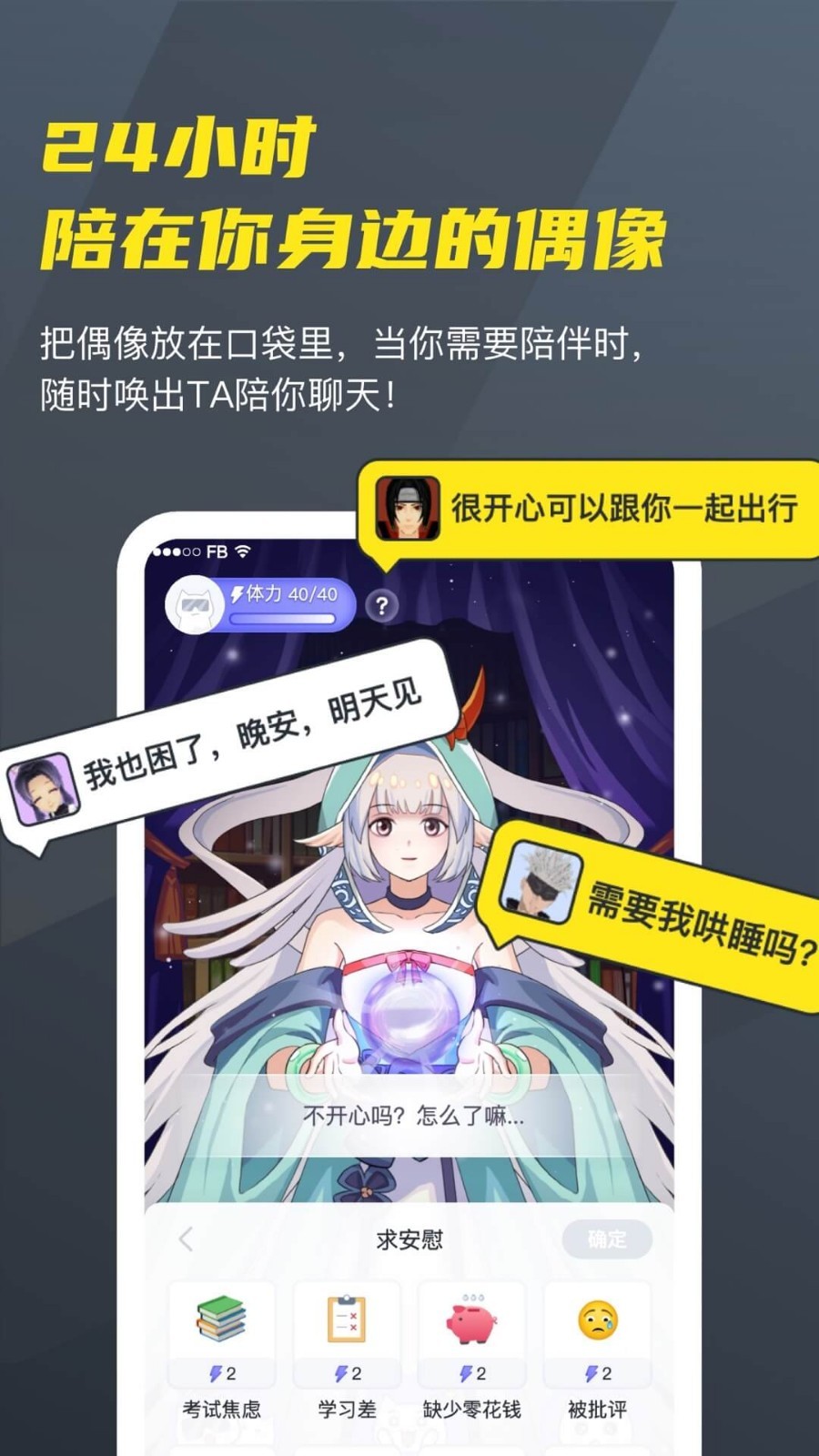 vcoser截圖4