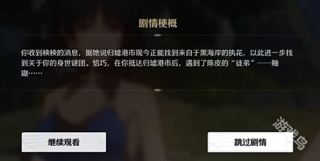 鳴潮1.3版本優(yōu)化了什么
