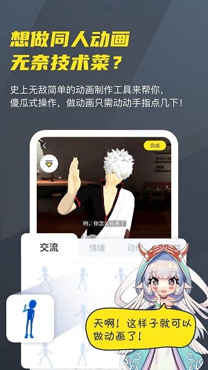 vcoser