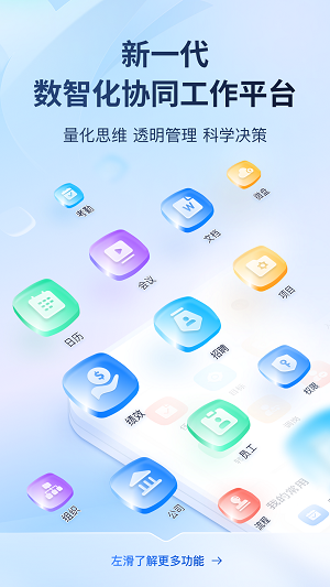 微微截圖1