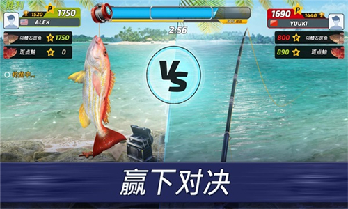釣魚沖突截圖1