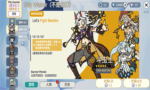 不是原神截圖2