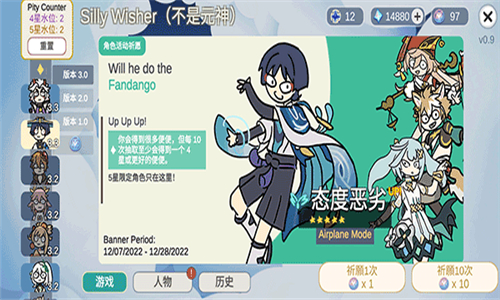 不是原神截圖4