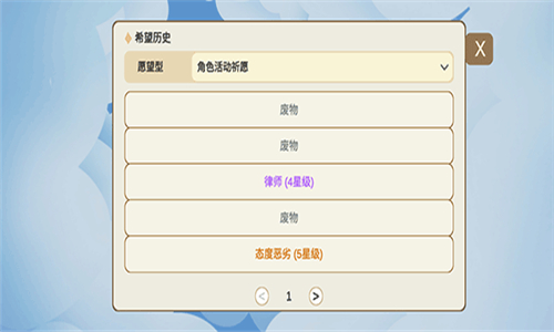 不是原神截圖5