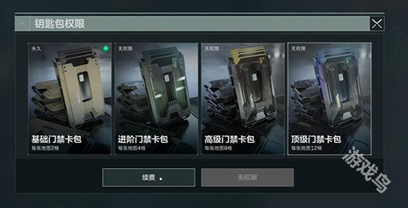 三角洲行動(dòng)卡包怎么獲得