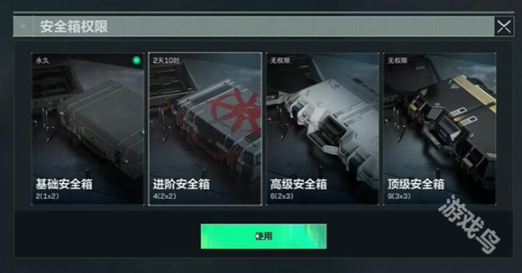 三角洲行動(dòng)卡包怎么獲得
