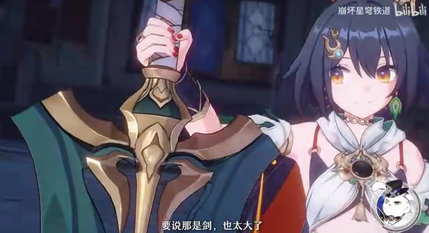 《崩壞:星穹鐵道》走近星穹「云璃:光腳的不怕穿鞋的」