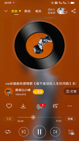 dj音樂盒