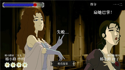 薔薇與椿