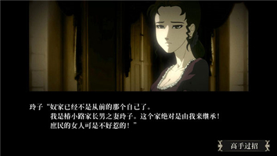 薔薇與椿