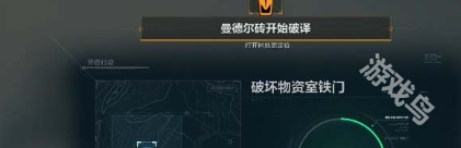 三角洲行動(dòng)曼德爾磚怎么獲得