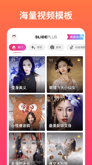 小影記截圖1