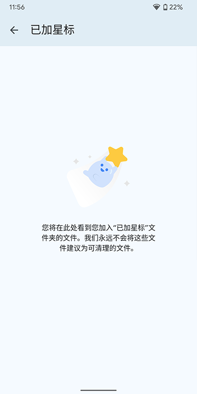 Google文件極客截圖2