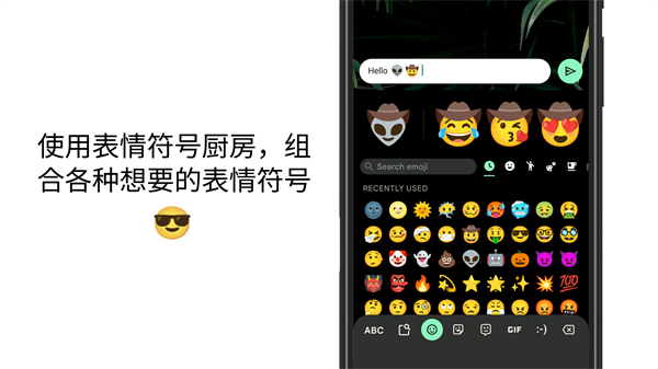 Gboard輸入法截圖5