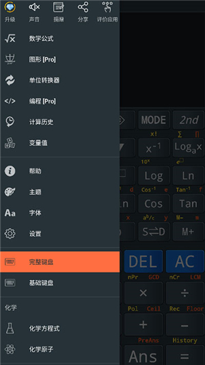 calc business计算器1