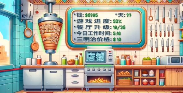 沙威瑪傳奇藍(lán)色破墻有什么用