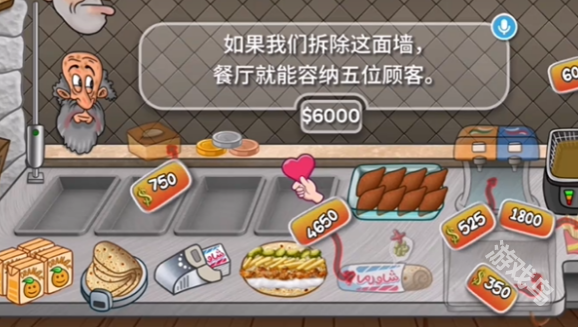 沙威瑪傳奇藍(lán)色破墻有什么用