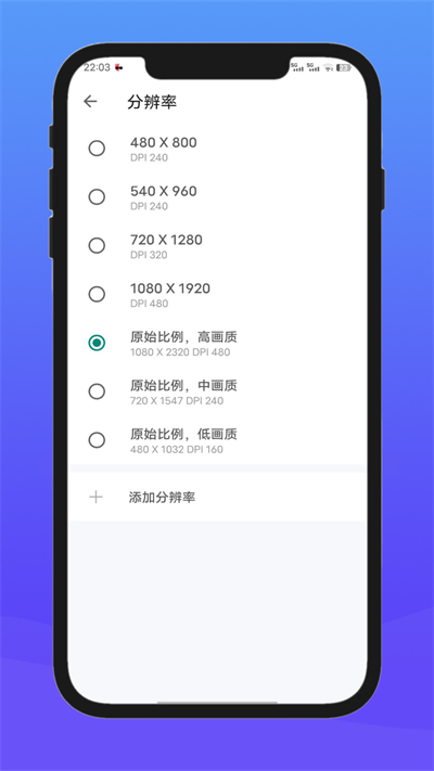 X8沙箱截圖5