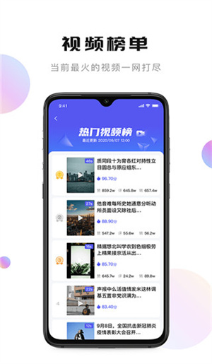 輕抖懸浮提詞器截圖4