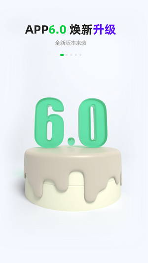 gofun截圖1