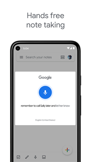 google keep截圖2