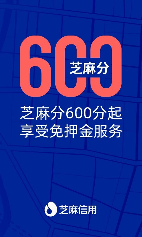 聯(lián)動云租車截圖4