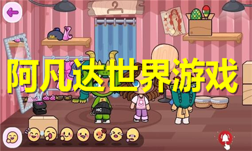 阿凡達(dá)世界