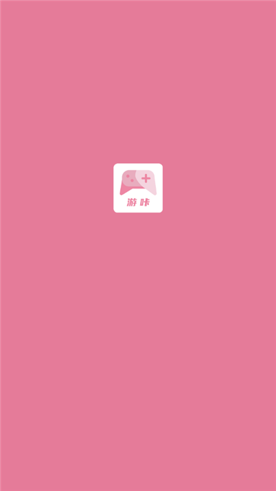 游咔app截圖2