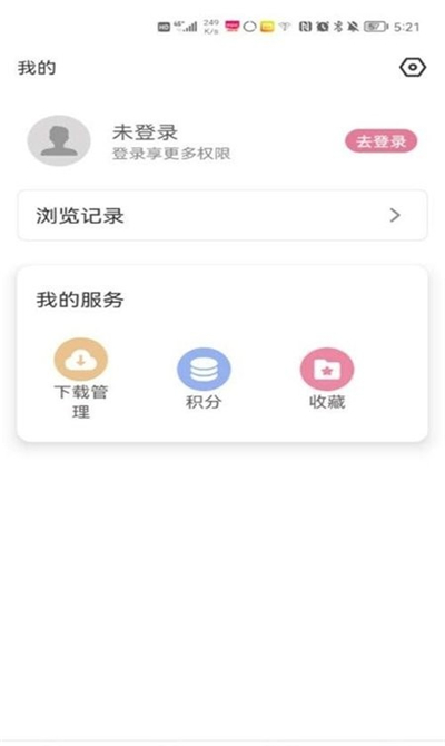 游咔最新版截圖4