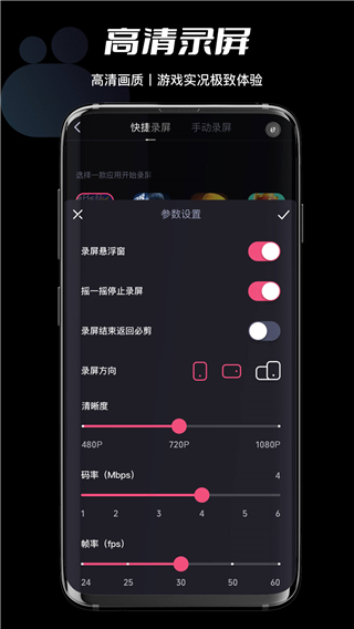必剪手机版2