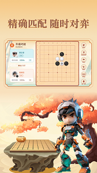 少年縱橫截圖2