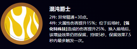 絕區(qū)零1.2新驅(qū)動(dòng)盤介紹