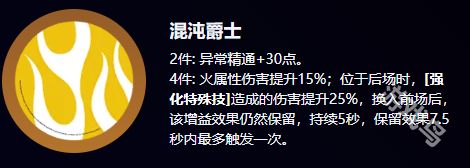 絕區(qū)零1.2新驅(qū)動(dòng)盤介紹