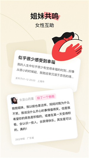 her town截圖2