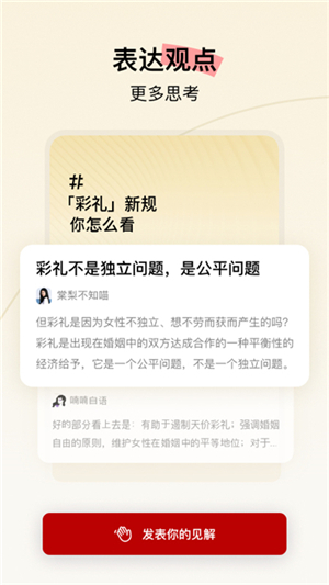her town截圖1