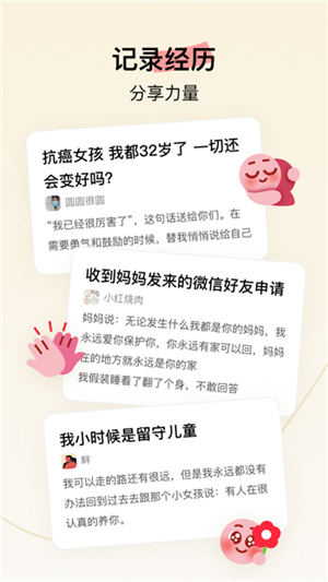 her town截圖3