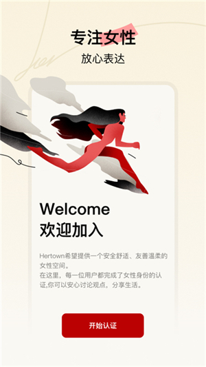 her town截圖4