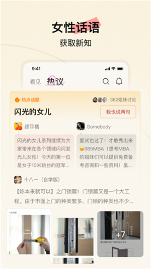 her town截圖5