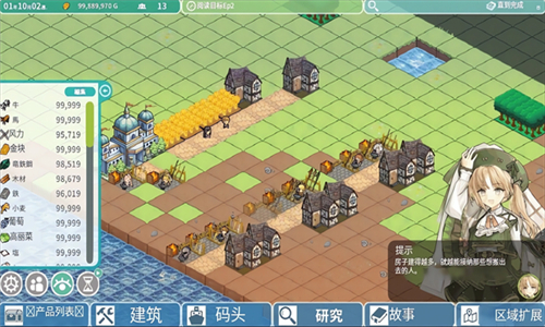 羅塔島航海貿(mào)易記截圖1