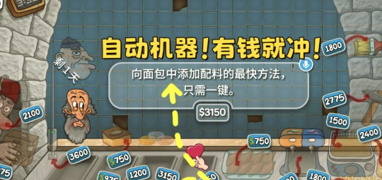 沙威瑪傳奇怎么快速獲取金幣
