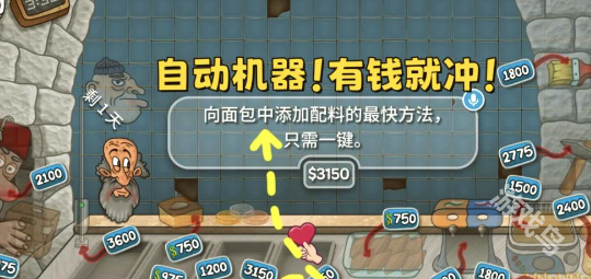 沙威瑪傳奇怎么快速獲取金幣