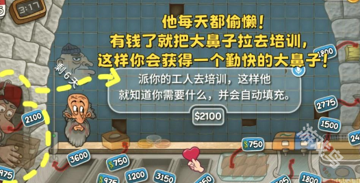 沙威瑪傳奇怎么快速獲取金幣