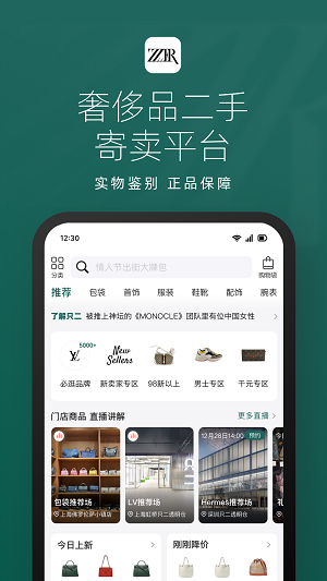 只二截圖1