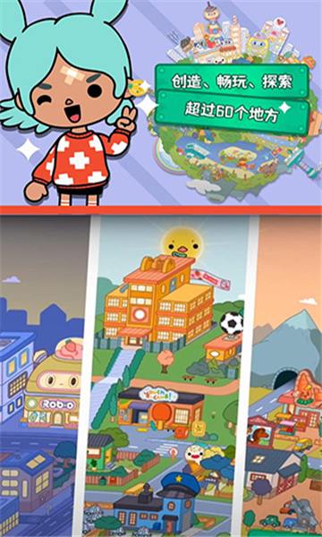 托卡生活截圖1
