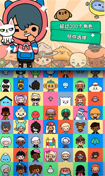 托卡生活截圖2