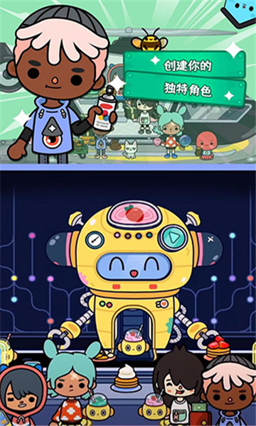 托卡生活截圖3