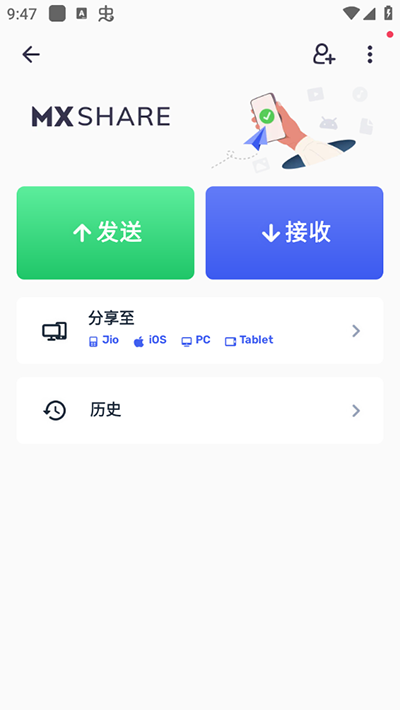 MXPlayerpro截圖1