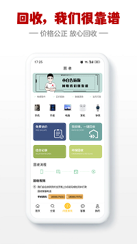 閃小白